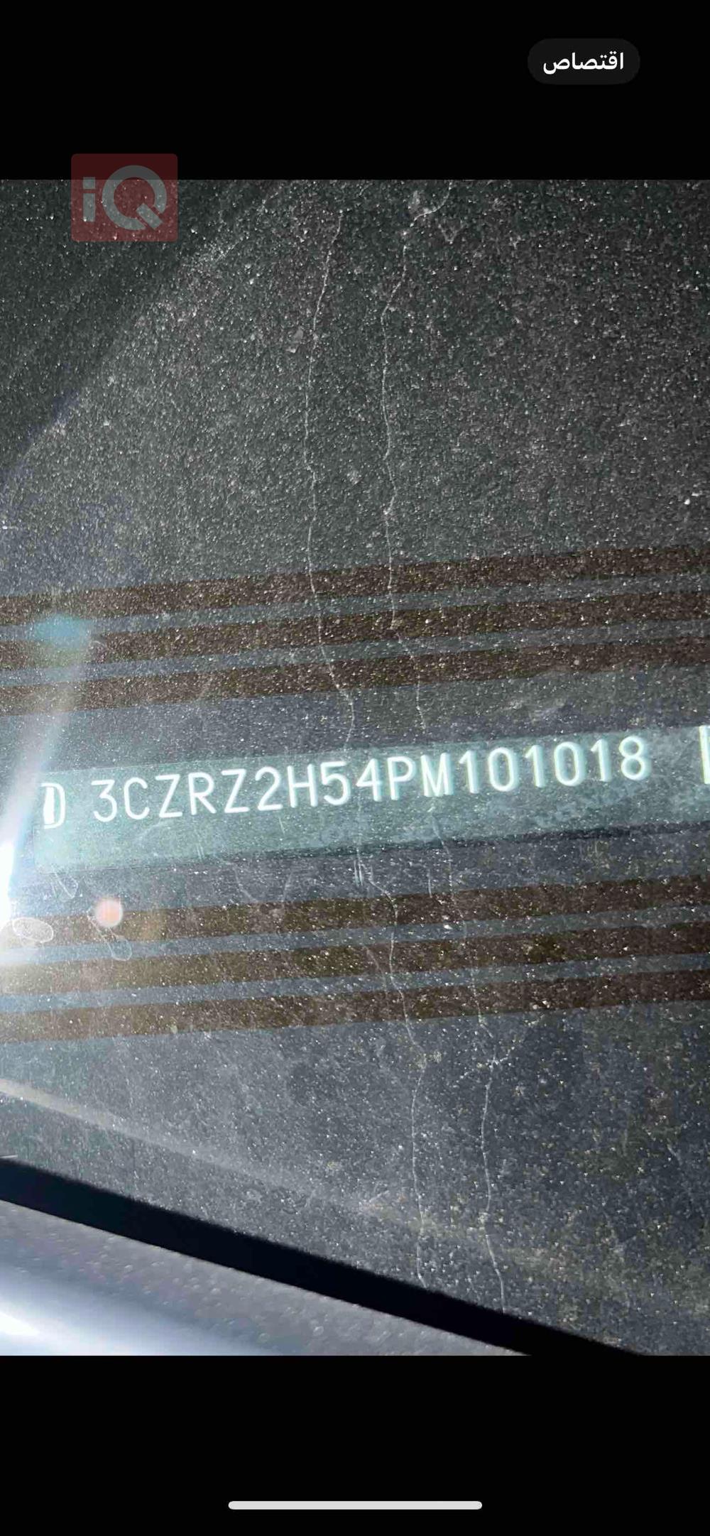 هوندا HR-V